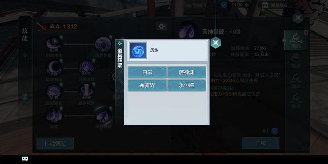 雪鹰领主手游新手入门攻略_雪鹰领主手游快速升级技巧