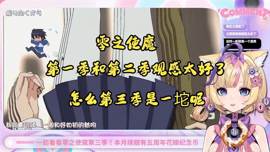零之使魔第三季最全游戏攻略解说_零之使魔第三季最新游戏技巧通关