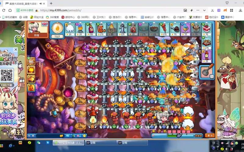 雪顶最全游戏攻略解说_雪顶最新游戏技巧通关