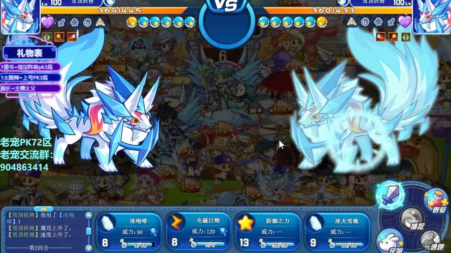 雪顶最全游戏攻略解说_雪顶最新游戏技巧通关