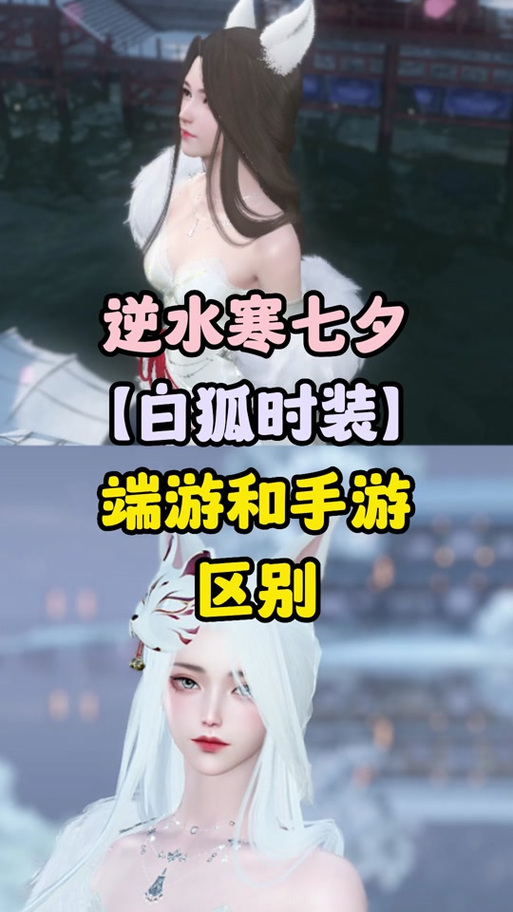 雪魅最全游戏攻略解说_雪魅最新游戏技巧通关