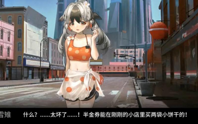 雪雉最全游戏攻略解说_雪雉最新游戏技巧通关