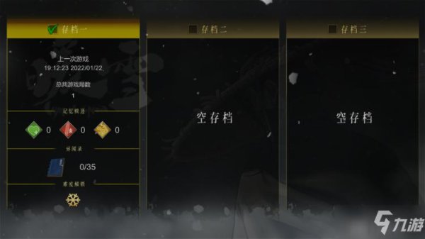 雪银最全游戏攻略解说_雪银最新游戏技巧通关