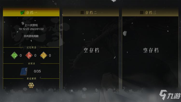 雪银最全游戏攻略解说_雪银最新游戏技巧通关