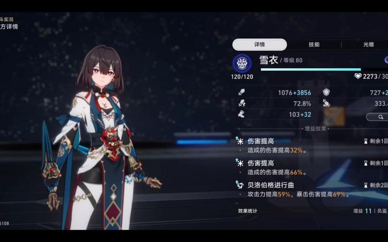 雪衣最全游戏攻略解说_雪衣最新游戏技巧通关