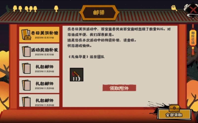 雪绪最全游戏攻略解说_雪绪最新游戏技巧通关