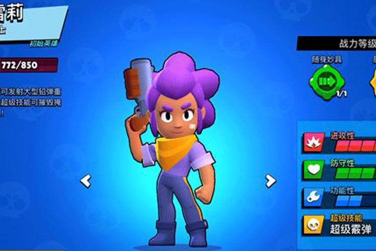 雪莉老师最全游戏攻略解说_雪莉老师最新游戏技巧通关