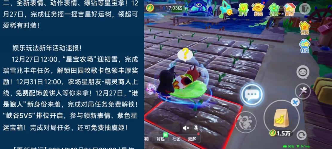 雪精灵最全游戏攻略解说_雪精灵最新游戏技巧通关