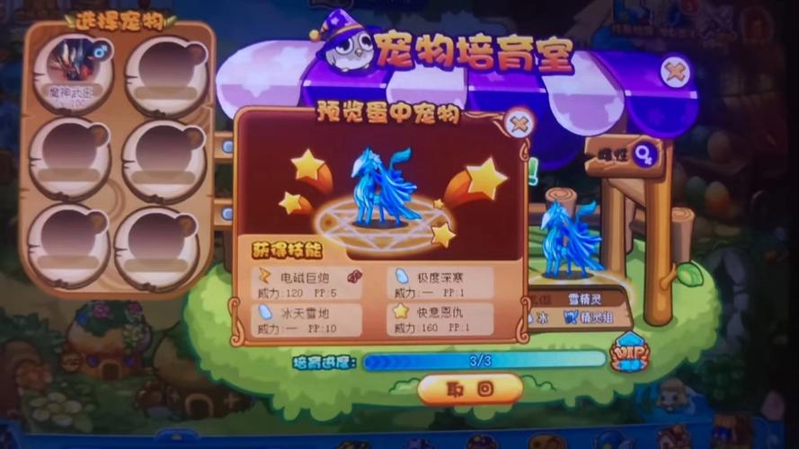 雪精灵最全游戏攻略解说_雪精灵最新游戏技巧通关