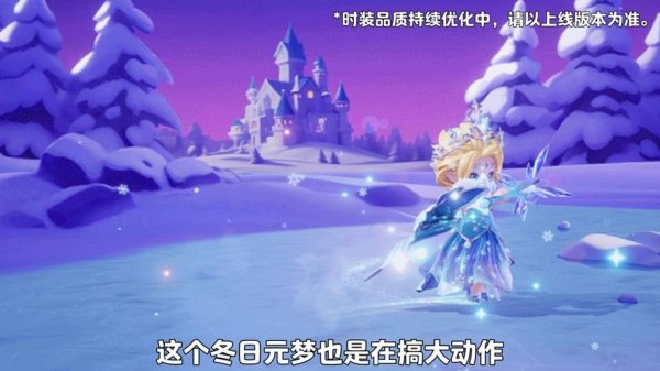 雪精灵最全游戏攻略解说_雪精灵最新游戏技巧通关