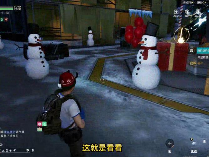 雪球大战最全游戏攻略解说_雪球大战最新游戏技巧通关