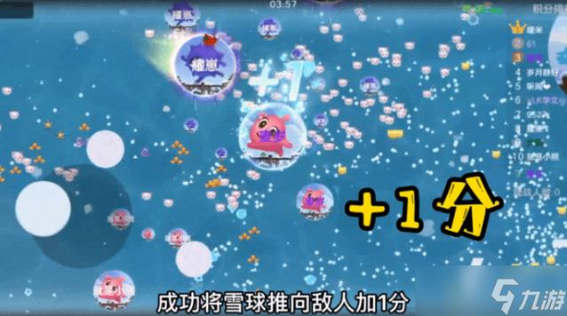 雪球大作战最全游戏攻略解说_雪球大作战最新游戏技巧通关