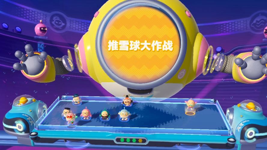 雪球大作战最全游戏攻略解说_雪球大作战最新游戏技巧通关