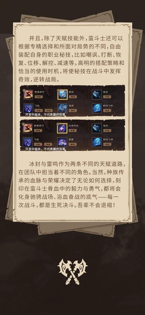 雪狮游戏最全攻略解说_雪狮游戏最新技巧通关