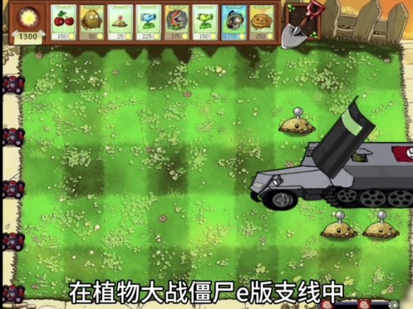 雪橇僵尸小队最全游戏攻略解说_雪橇僵尸小队最新游戏技巧通关