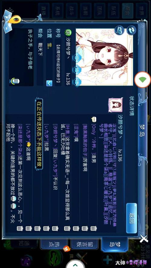 雪樱最全游戏攻略解说_雪樱最新游戏技巧通关