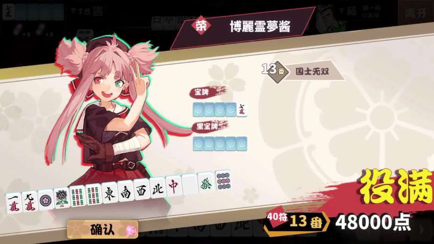 雪樱最全游戏攻略解说_雪樱最新游戏技巧通关