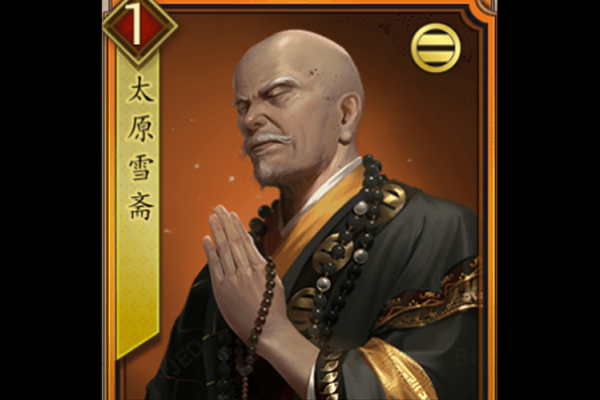 雪斋最全游戏攻略解说_雪斋最新游戏技巧通关