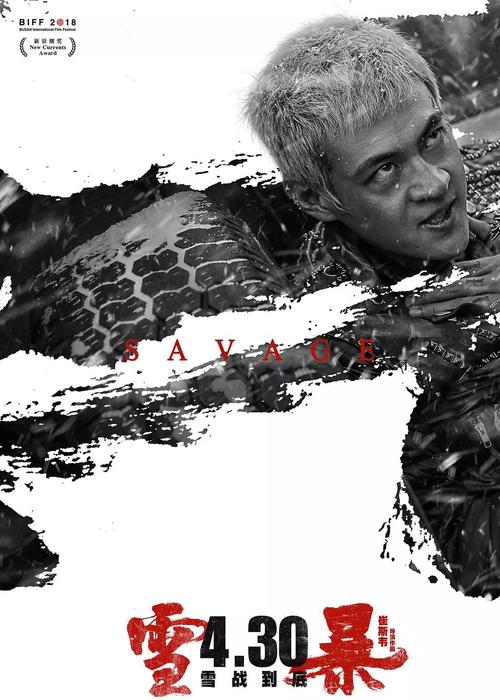 雪战到底最全游戏攻略解说_雪战到底最新游戏技巧通关