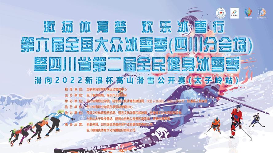 雪战到底最全游戏攻略解说_雪战到底最新游戏技巧通关