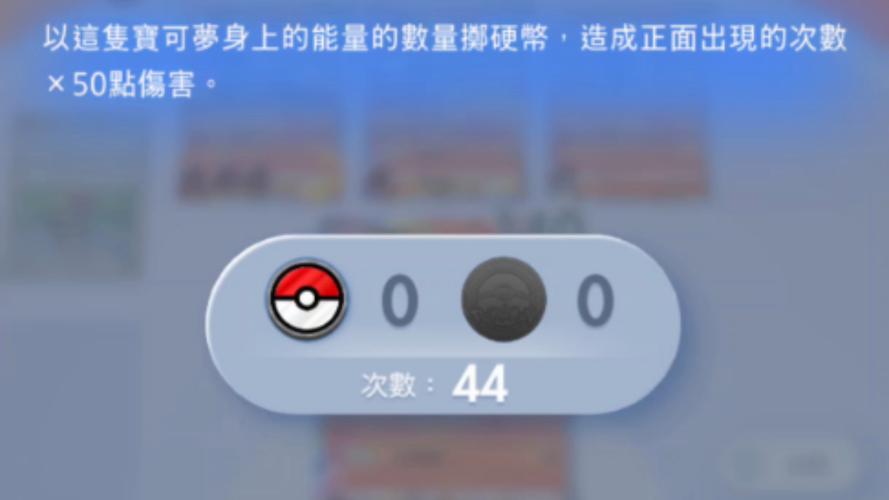 雪拉比最全游戏攻略解说_雪拉比最新游戏技巧通关