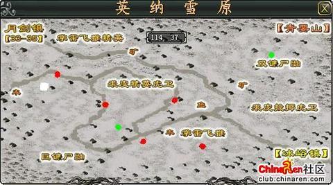 雪愿最全游戏攻略解说_雪愿最新游戏技巧通关