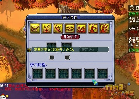 雪恨最全游戏攻略解说_雪恨最新游戏技巧通关