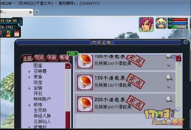 雪恨最全游戏攻略解说_雪恨最新游戏技巧通关