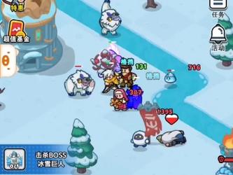 雪巨人最全游戏攻略解说_雪巨人最新游戏技巧通关