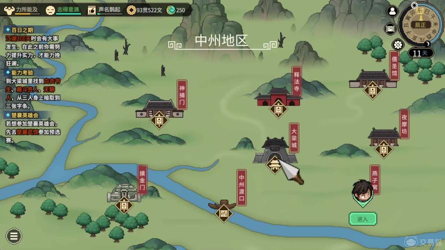 雪山寻宝最全游戏攻略解说_雪山寻宝最新游戏技巧通关