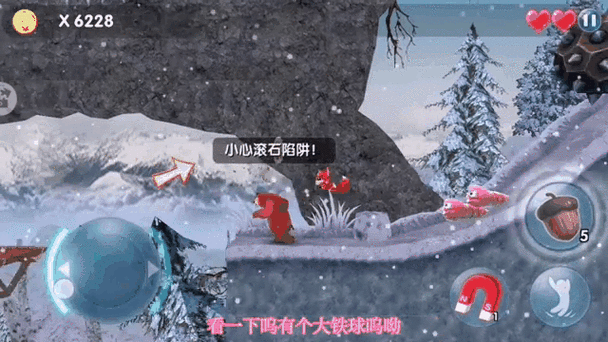 雪山冒险最全游戏攻略解说_雪山冒险最新游戏技巧通关