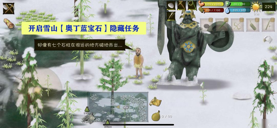 雪山冒险最全游戏攻略解说_雪山冒险最新游戏技巧通关