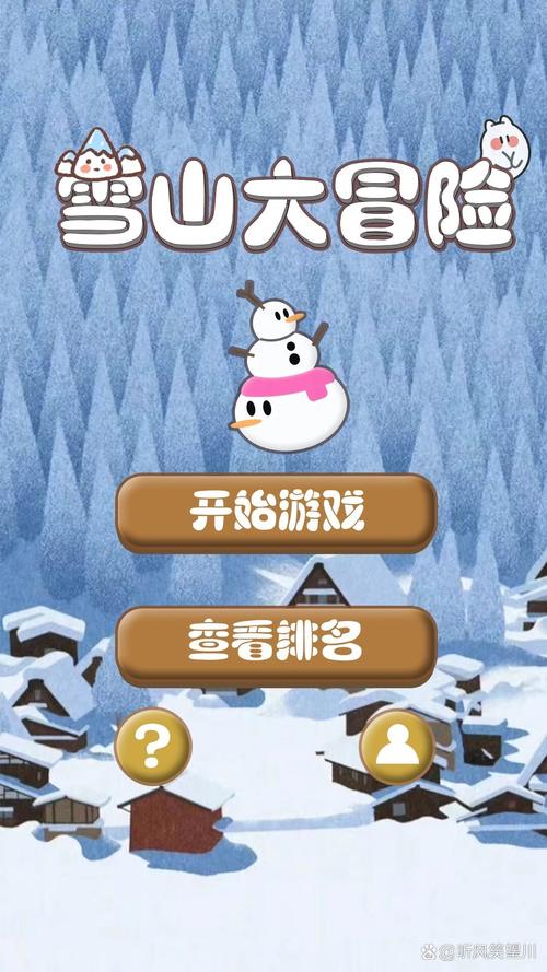 雪山冒险最全游戏攻略解说_雪山冒险最新游戏技巧通关