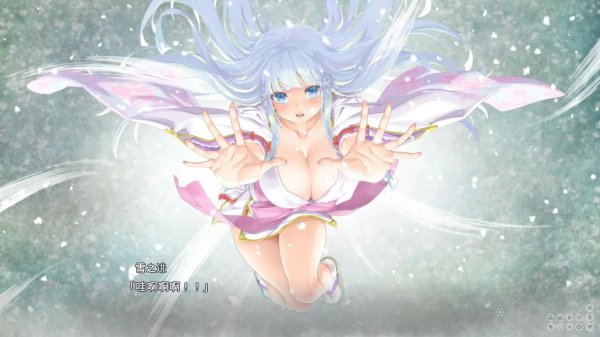 雪女最全游戏攻略解说_雪女最新游戏技巧通关