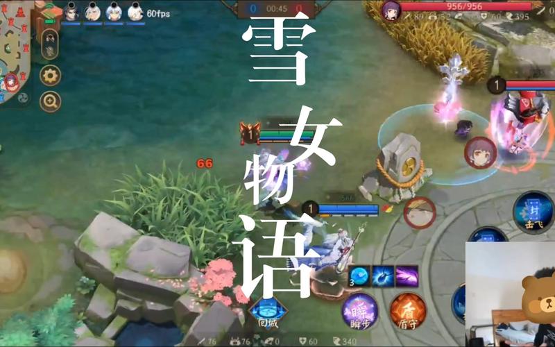 雪女在线观看最全游戏攻略解说_雪女在线观看最新游戏技巧通关