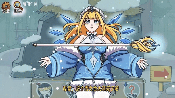 雪女在线观看最全游戏攻略解说_雪女在线观看最新游戏技巧通关