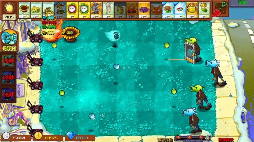 雪地大战最全游戏攻略解说_雪地大战最新游戏技巧通关