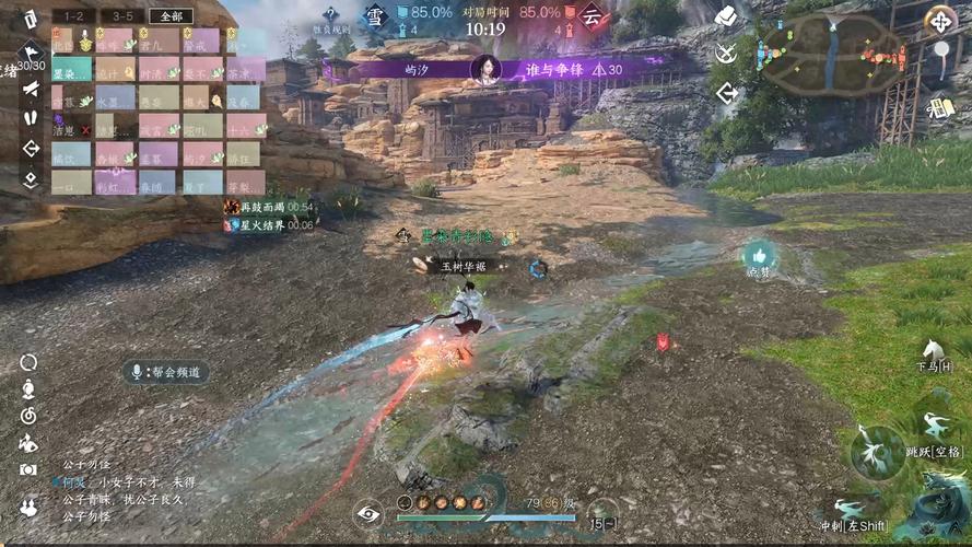 雪团最全游戏攻略解说_雪团最新游戏技巧通关