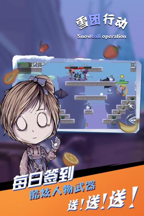 雪团最全游戏攻略解说_雪团最新游戏技巧通关