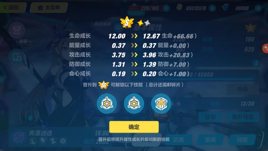 雪君最全游戏攻略解说_雪君最新游戏技巧通关