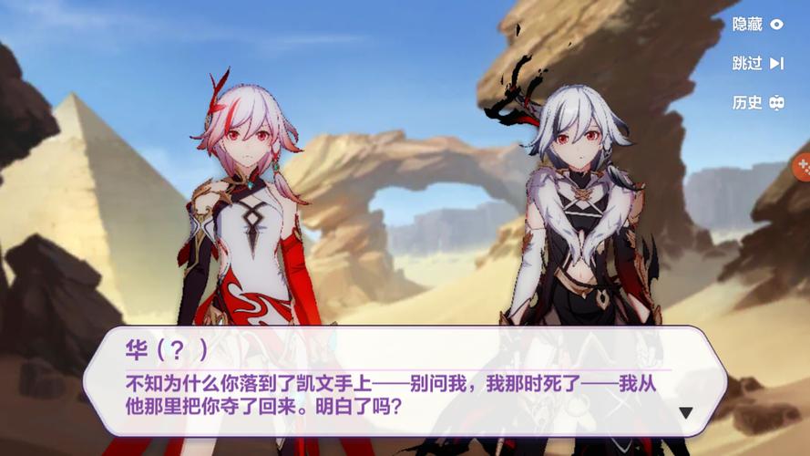 雪君最全游戏攻略解说_雪君最新游戏技巧通关