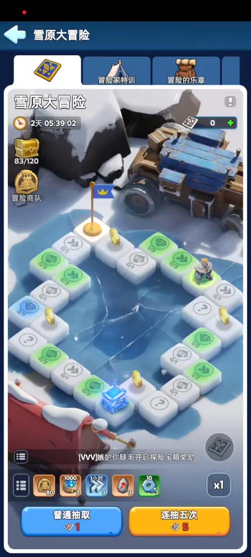 雪地大冒险最全游戏攻略解说_雪地大冒险最新游戏技巧通关