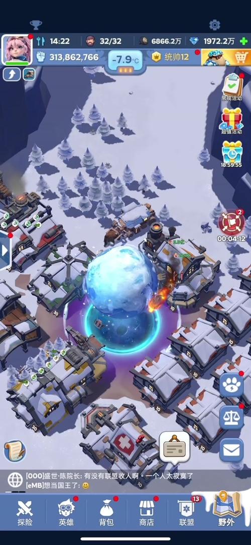 雪地大冒险最全游戏攻略解说_雪地大冒险最新游戏技巧通关