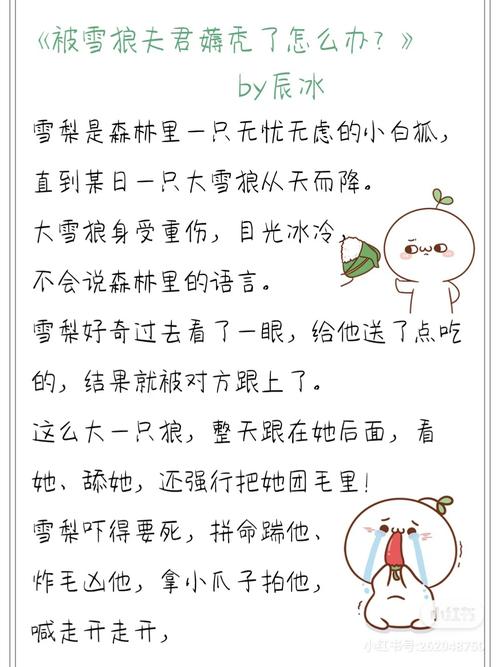 雪原狼王最全游戏攻略解说_雪原狼王最新游戏技巧通关