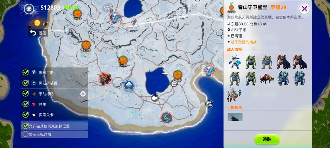 雪原狼最全游戏攻略解说_雪原狼最新游戏技巧通关