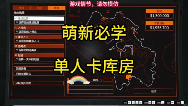 雪刃最全游戏攻略解说_雪刃最新游戏技巧通关