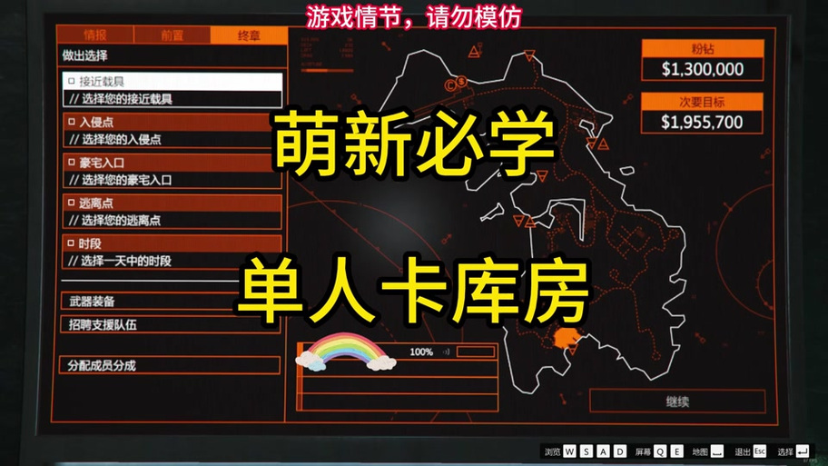 雪刃最全游戏攻略解说_雪刃最新游戏技巧通关