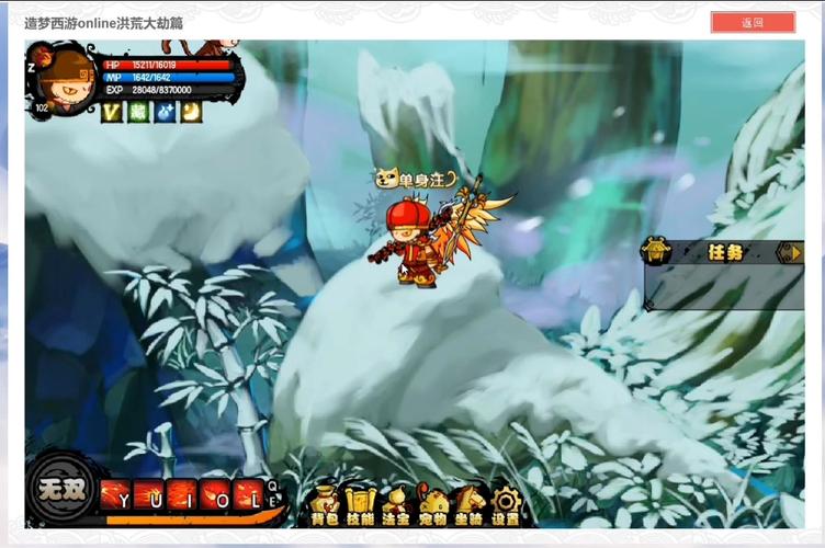 雪兽最全游戏攻略解说_雪兽最新游戏技巧通关