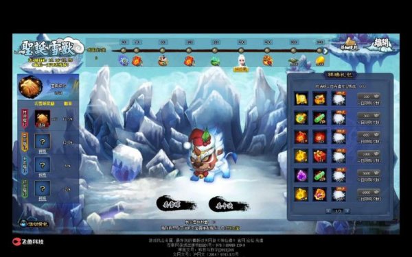 雪兽最全游戏攻略解说_雪兽最新游戏技巧通关