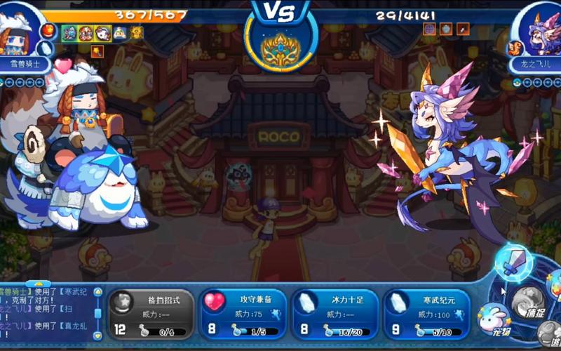 雪兽最全游戏攻略解说_雪兽最新游戏技巧通关